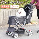 ペットキャリー ペットカート バギー ドッグカート 犬 猫 ペット用 4輪タイプ 真夏 炎天下 犬の散歩 折りたたみ式 ストッパー付き 収納カゴ付き メッシュ生地(4)