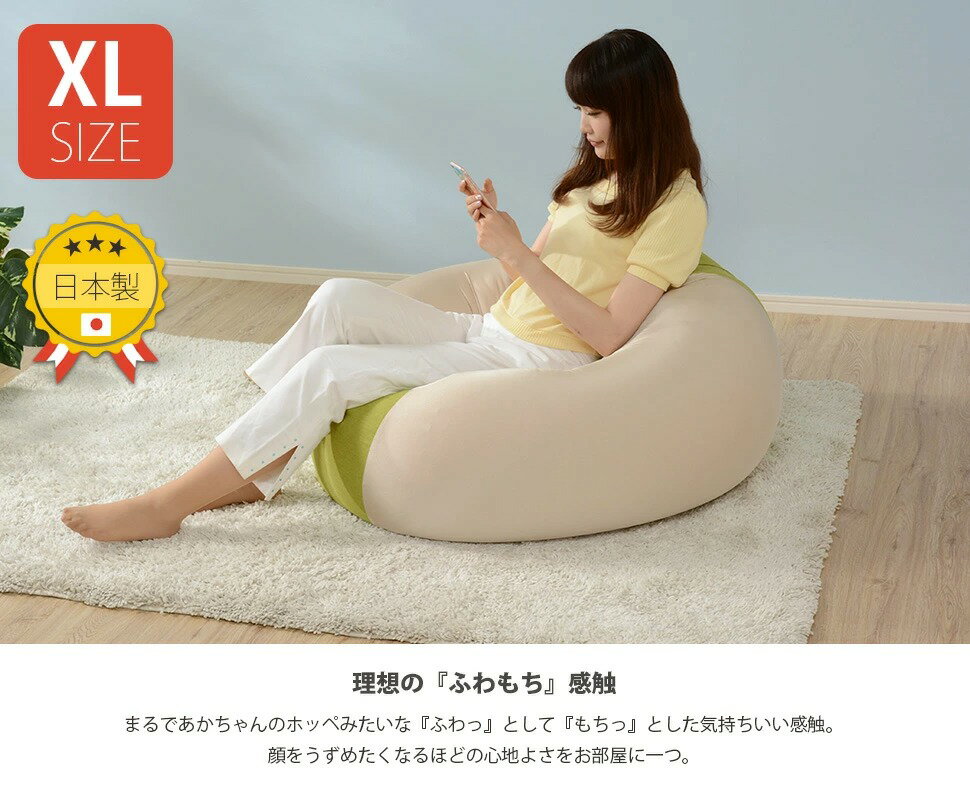 【送料無料】ビーズクッション ビーズクッション...の紹介画像2