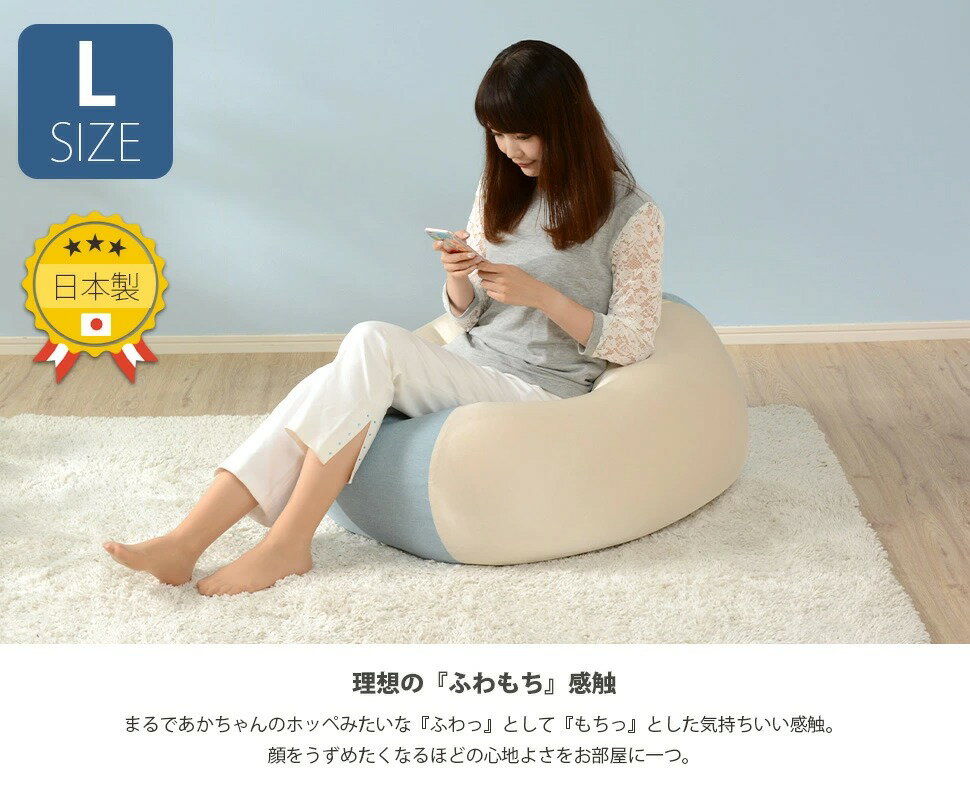 【送料無料】ビーズクッション ビーズクッション...の紹介画像2