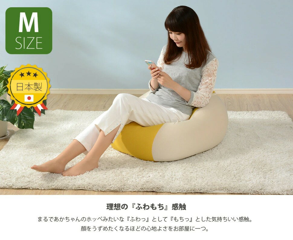 【送料無料】ビーズクッション ビーズクッション...の紹介画像2