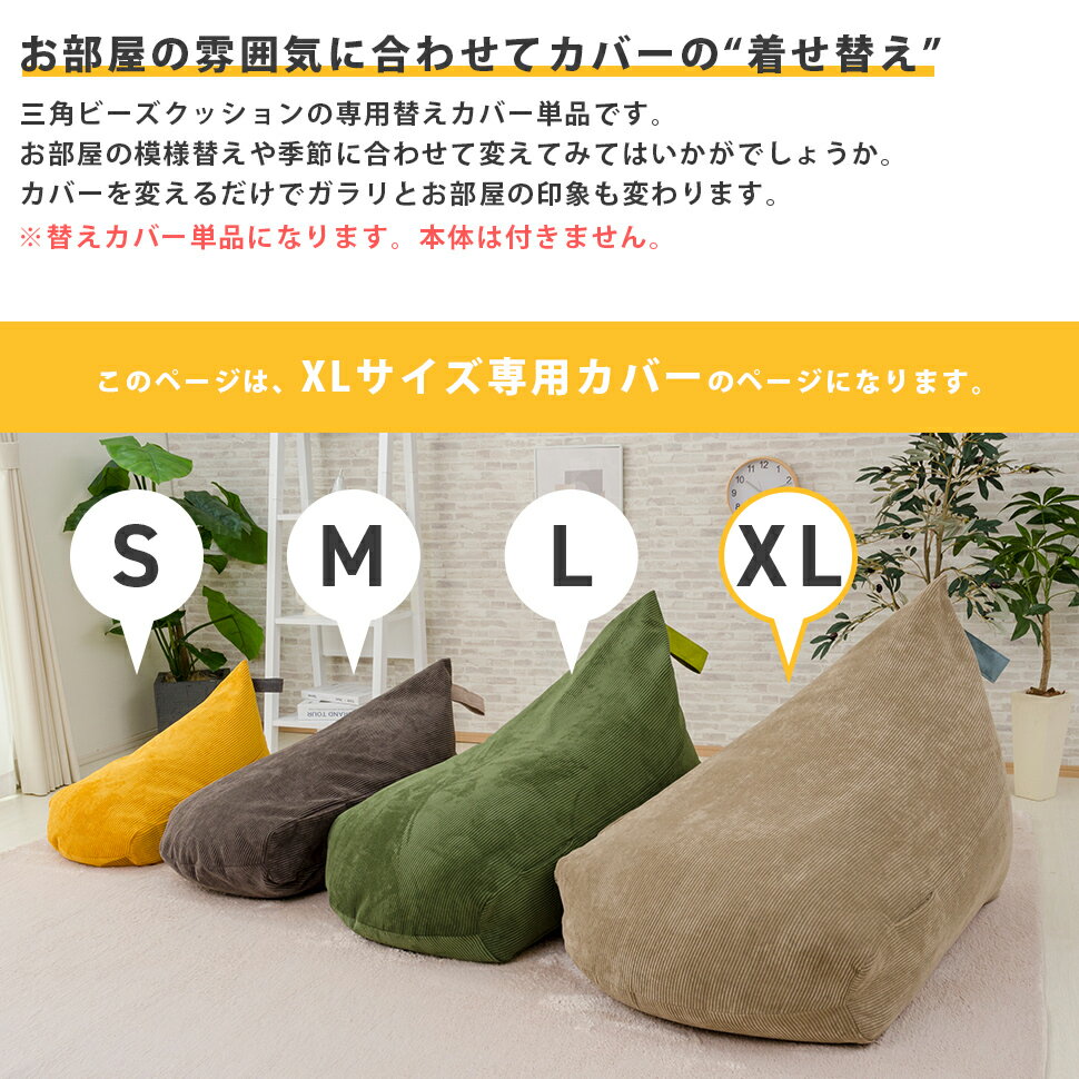 ������̵���ۥӡ������å���� ���С� XL������ A1034-xl���� �ؤ����С� ���� ������� ����ץ� ����ѥ��� ������ �ӡ��� ���å���� ���륿�� D1034