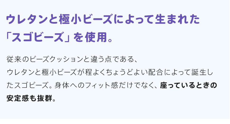 メタモン ソファ ポケットモンスター ソファ ビーズソファ スゴビーズ ヘタリにくい 送料無料 日本製 ポケモン 国産 工場直販 日本製 わくわくインテリア ソファ 座椅子専門店 メタモン ソファ ポケットモンスター ソファ ビーズソファ スゴビーズ ヘタリにくい 送料無料 日本製 ポケモン 国産 工場直販 日本製 わくわくインテリア ソファ 座椅子専門店