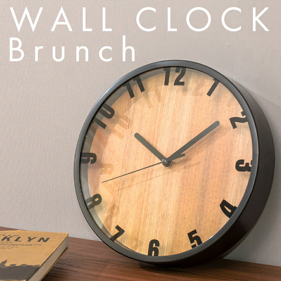 【送料無料】木目調 時計 直径22cm ブランチ スイープムーブメント式 電池 時計 壁掛け おしゃれ ムーブメント メンズ レディース 北欧 可愛い