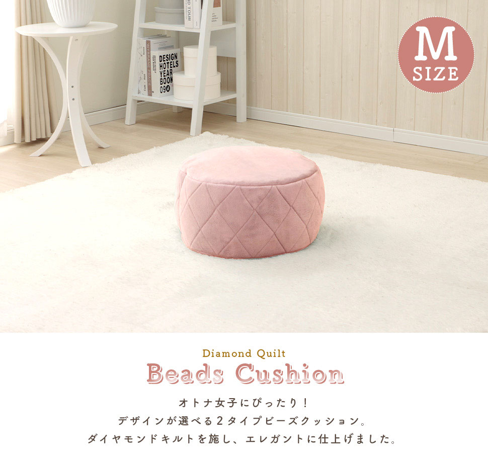 【送料無料】ダイヤモンドキルト ビーズクッショ...の紹介画像2