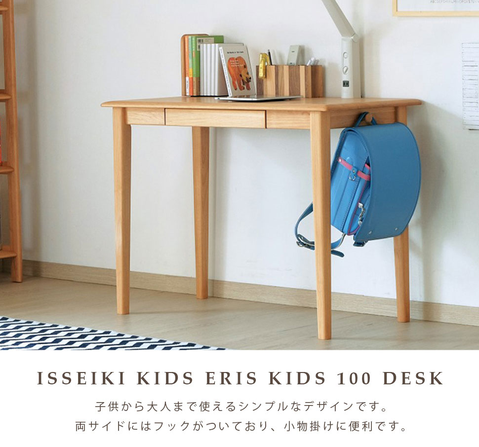 【送料無料】KIDS ERIS KIDS 10...の紹介画像2