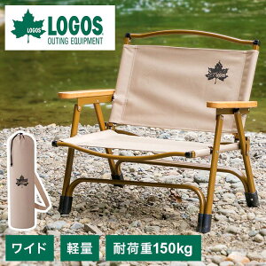 ロゴス LOGOS Tradcanvas アッセムチェア キャンプ アウトドア 組み立て ローチェア ワイドチェア 椅子