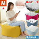 商品名ビーズクッション　QUBE-pattern Mサイズ約W(幅)59.5cm × D(奥行)57cm × H(高さ)36.5cm 【梱包サイズ】 約W(幅)40cm × D(奥行)44cm × H(高さ)48cm重量約2800g素材【中材】 発泡ポリスチレンビーズ 【収縮する生地】 ポリプロピレン 88%・ポリエステル 12% 【収縮しない生地】 ポリエステル 100% 製造国日本 ※カバーは輸入品です注意事項送料は無料となります。 沖縄・離島は配送を行っておりません。 ご注文いただいた場合、勝手ながらキャンセルさせていただきます。補充ビーズクッション※へたってしまった場合、補充ビーズ用クッションを入れることで使用感を回復させることができます。 送料無料 日本製 ビーズクッション 【Mサイズ】 ビーズクッション 洗える マイクロビーズ もちもち ふわふわ パターン 柄 ギフト プレゼント ごろ寝 キューブ 北欧 ■ジャンル■ ビーズクッション /ソファー/ジャンボ/ビーズ/ マイクロビーズ/クッション/ビーズソファ/一人暮らし/ワンルーム/もちもち/北欧/ローソファ　ローソファー マカロンカラー/カバー 洗える/日本製/国産/新生活 /バレンタイン/プレゼント/父の日/母の日/ 誕生日　ルミナスジャンボビーズクッション　クリスマス　お年玉 グッズ 特大　抱き枕　背もたれ カバー 補充 おすすめ　洗濯 ソファー ビーズクッション ジャンボ ビーズクッション 特大 ビーズソファ 王様の腰掛け ビーズクッション おしゃれ ジャンボ クッション 超特大 クッション クッション 大きい 大きいクッション ビーズクッション 埋もれる幸せ 日本製 2WAY Lサイズ