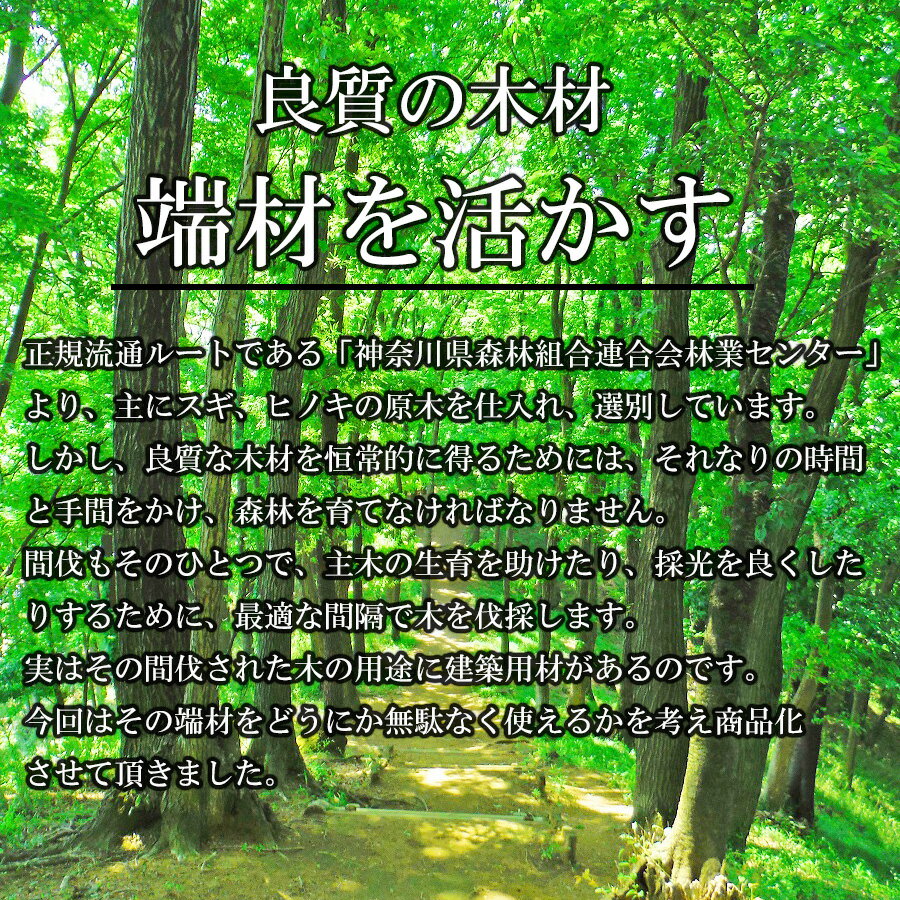 天然 プレカット 無垢 最安値に挑戦 高品質 アウトドア プレミアム薪 30cm 約14kg/箱 薪 焚き火 ひのき すぎ 檜 広葉樹 工作 手作り 大工 自然材料 材料 乾燥 太い 神奈川 安心 安全 すぐ使える ストーブ ストッカー おうちキャンプ ソロキャンプ通販格安セール情報 楽天 通販