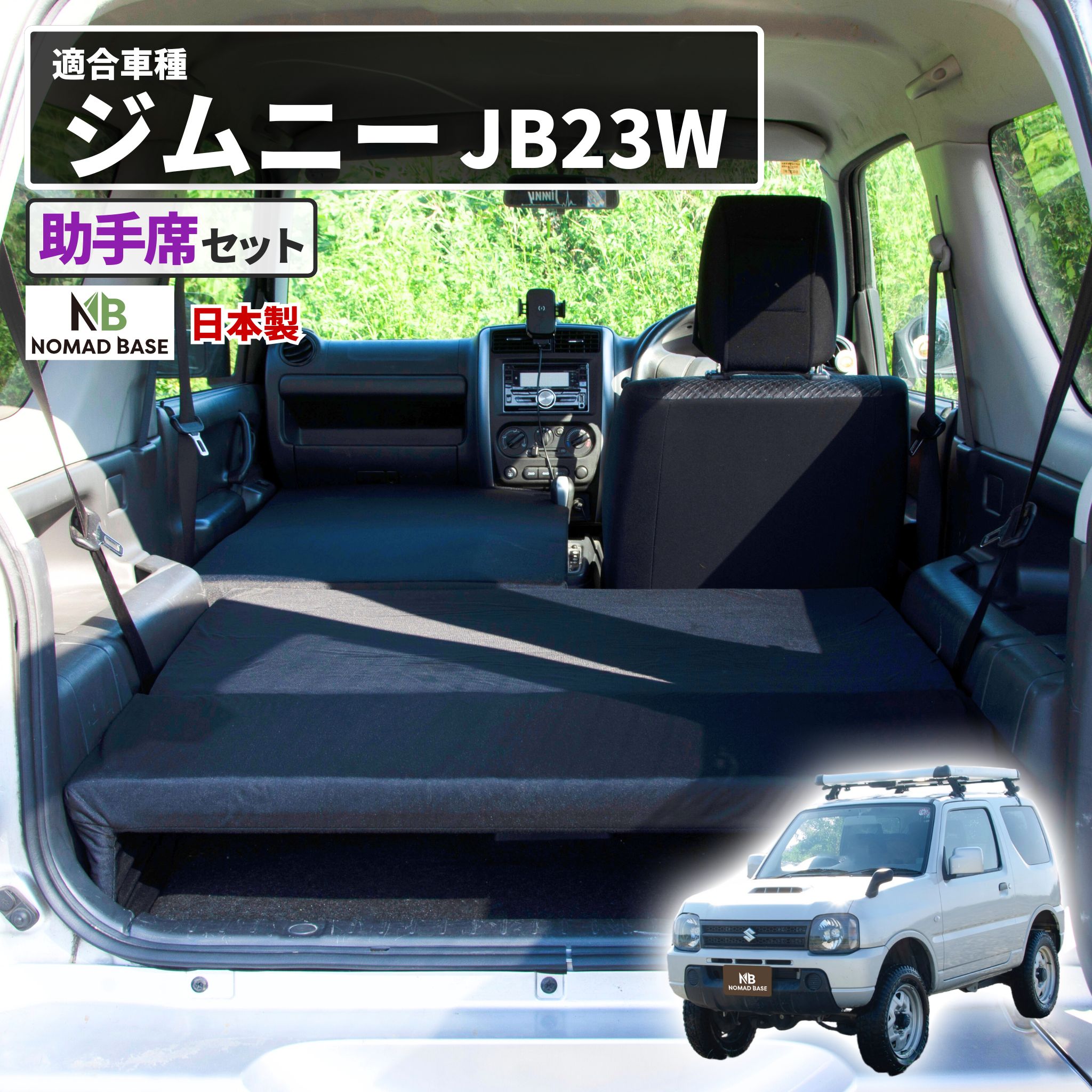 楽天市場】jb23 フラットボードの通販