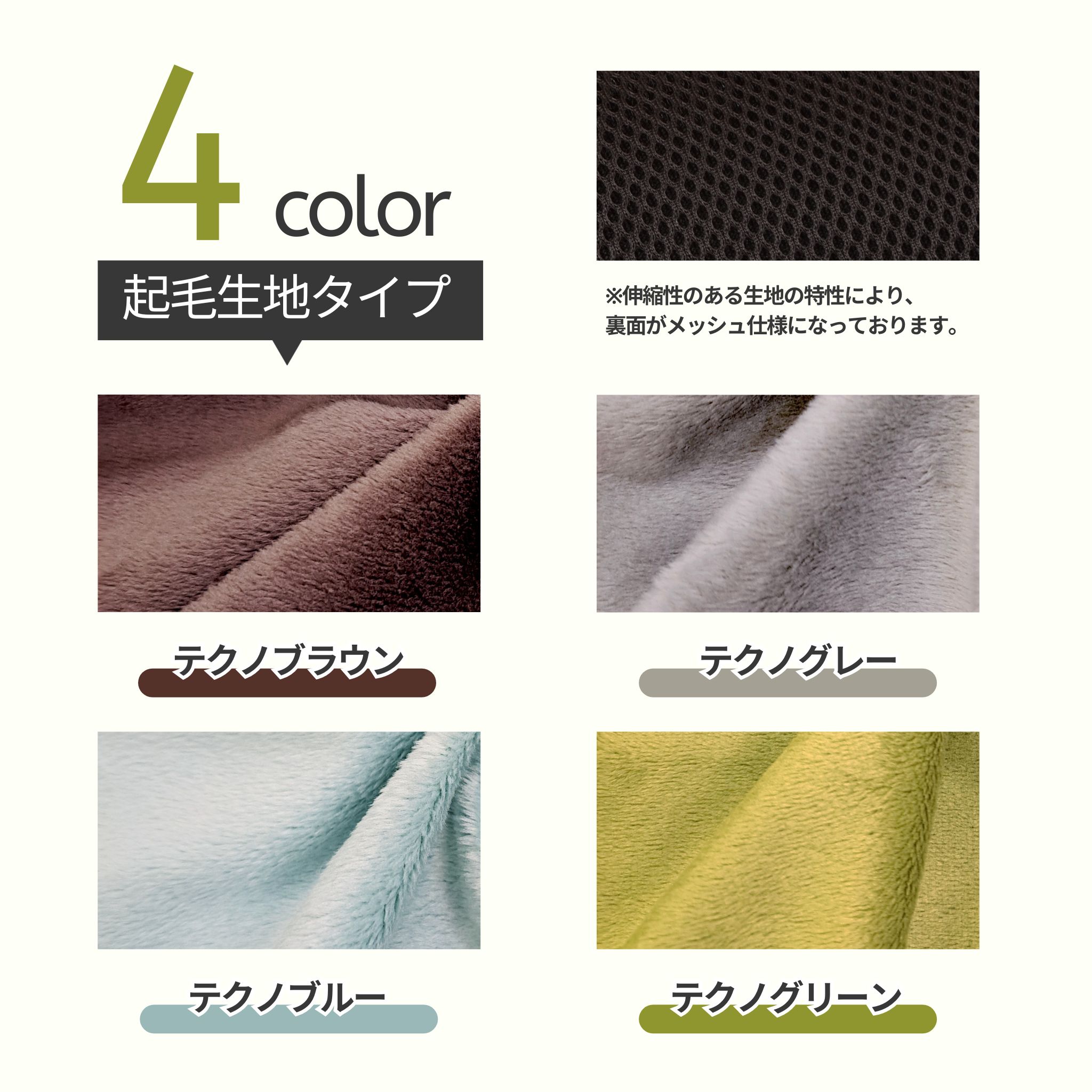 ｜カバー単品｜ソファマットレス セミシングル専用カバー (※マット本体は含まれません)【外国製】【送料無料（沖縄・離島への配送不可）】 hakuturu-10001825 わくわくインテリア サンプル画像3