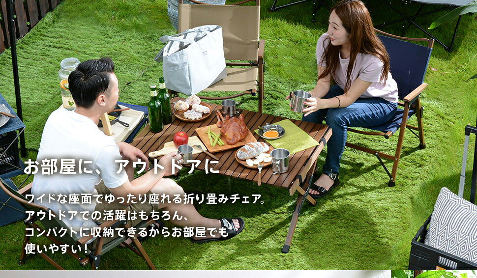 アウトドア チェア コンパクト チェア 室内 おすすめ 折り畳みチェア アウトドア おしゃれ 軽量 キャンプ椅子 キャンプチェア 携帯 チェアー ネイビー オリーブ ベージュ 送料無料 hakuturu-10000961 わくわくインテリア サンプル画像3