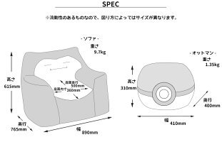 楽天市場 カビゴンビーズソファ モンスターボールオットマン2点セット ポケットモンスター ポケモン ソファ ビーズソファ スゴビーズ ヘタリにくい プレゼントに 新生活 わくわくインテリア 楽天市場 カビゴンビーズソファ モンスターボールオットマン2点セット ポケットモンスター ポケモン ソファ ビーズソファ スゴビーズ ヘタリにくい プレゼントに 新生活 わくわくインテリア