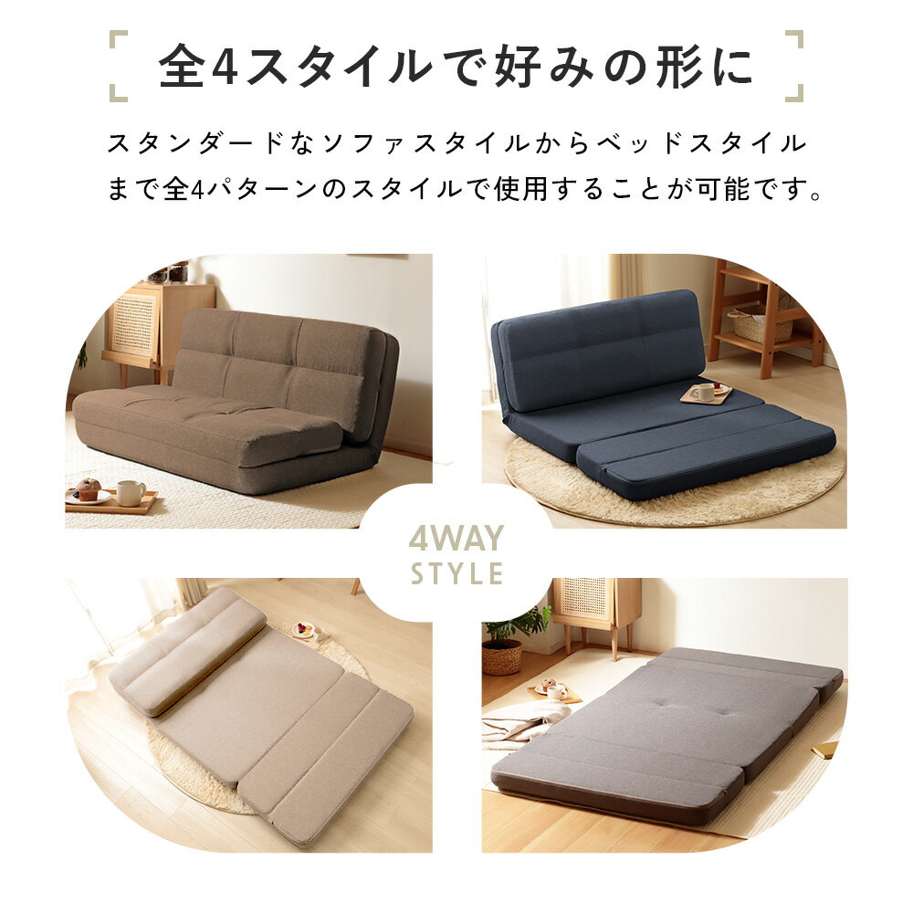 ���ե��٥å� 4WAY ����ѥ��� ���֥� 2���� 2P ���ե� ���������ե� �٥å� ���դ��٥å� ���쥿�� �ꥯ�饤�˥� �뿲 ���å��� ���� ������