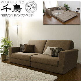 a429chidori2p-600img