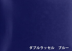 【送料無料】お得セット「和楽チェアSカバー4セット」