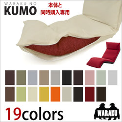 ΤƱѡ̵ۡ³ڤαѺ°ػҥС waraku no KUMO 륫С ¤