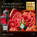 華 一段重 650g タレ付き 焼肉 お取り寄せ ギフト 牛肉 肉ケーキ 焼肉セット お祝い 結婚 誕生日 出産 贈り物 贈答 ご挨拶 新生活 入学 入社 お花...