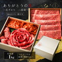 母の日 焼肉セット 約3〜4人前 国産牛 牛タン ホルモン しゃぶしゃぶ タレ付き 焼肉 贈答用 新生活 ご挨拶 社会人 入学 入社 お花見 お祝い 誕生日 出...