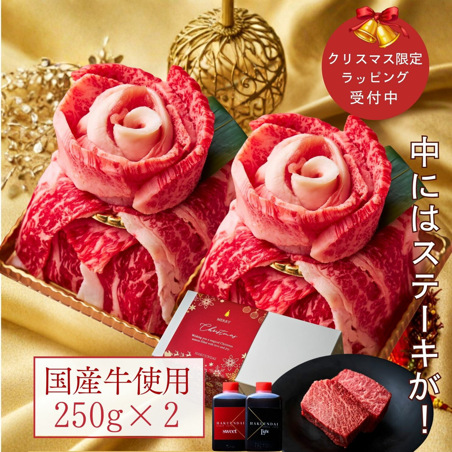 スーパーセール10％オ