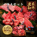 母の日 焼肉セット バーベキュー お花見 宴会 入学 入社 新生活 ご挨拶 牛タン 牛肉 誕生日 約3〜4人前 プレゼント ギフト お祝い 快気祝い 肉 極上 ...