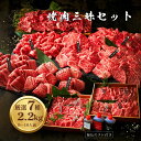 母の日 焼肉セット 7種盛り合わせ 牛タン 約9〜10人前 男友達 上司 タレ付き ハラミ 焼肉 お取り寄せ バーベキュー 宴会 お花見 新生活 入学 入社 ご...