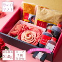 母の日【誕生日祝い】 焼肉セット スープ付 約1〜2人前 タレ付き 肉ケーキ 肉 牛タン お祝い 新生活 ご挨拶 入社 入学 赤身 ステーキ 肉ギフト 牛肉 お...