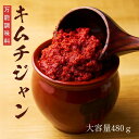 【保存料・着色料不使用】 キムチジャン(80g×6パック) 本格キムチが自宅で味わえる 好きな材料で作れる 国産 鶴橋 韓国グルメ 発酵食品 プレゼント コリアタウン 贈り物 ギフト バーベキュー お花見 おつまみ 手土産 お取り寄せ お漬物 大阪 焼肉白雲台 (キムチジャン)