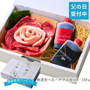父の日【結婚祝い】お肉のお花 焼肉セット(国産バラ,ロース,トントロ) 約1〜2人前 肉ケーキ 肉 タレ付き お祝い 男友達 赤身 ステーキ 肉ギフト 牛肉 お...