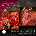 【上撰焼肉＆A5仙台牛4種食べ比べ】 二段重 1.05kg タ...