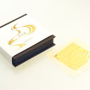 金箔化粧品ギフトDセット(ブライトローション120ml・エステ箔6枚入・ゴールドソープ) 3
