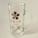 プラチナのビアグラス 慶次 GOLD LEAF BEER GLASS