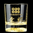 黄金のロックグラス　幸村　GOLD LEAF ROCK GLASS