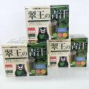 翠王の青汁 (栄養補助食品)3個 ※特別企画サンプル2g 12袋付