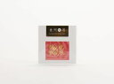 「食用飾箔 祝」食用 料理用 料理 金箔 祝 デコレーション 製菓材料 材料 トッピング お菓子作り スイーツ デザート お酒 飲み物 ドリンク 飾り 飾箔 誕...