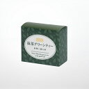 「金箔入 抹茶グリーンティー」宇治抹茶 和三盆 金箔入 金箔 金 おもてなし 贅沢 ギフト プチギフト 御礼 ご挨拶 上品 上品な甘さ グリーンティー ホット ...