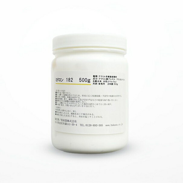 「箔押接着剤ミドロン182（500g）」