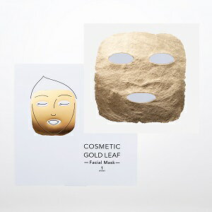 【COSMETIC GOLD LEAF Facial Mask 1枚入】金箔　パック　エステ　ゴールド　スキンケア