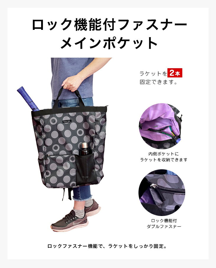 テニスバッグ スクエアリュックサック リュック 消臭抗菌 撥水 2本 軽量 大容量 ジ...