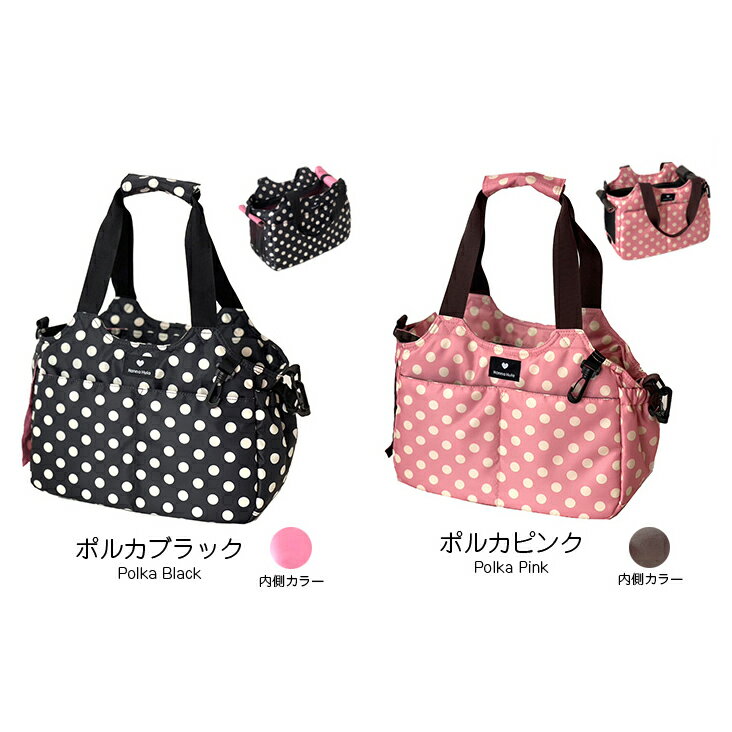 【数量限定でお得】犬 2WAYキャリーバッグS　消臭 軽量 ペットキャリー ハンナフラ ショルダー付 小型犬 お散歩バッグ おしゃれ Hanna Hula