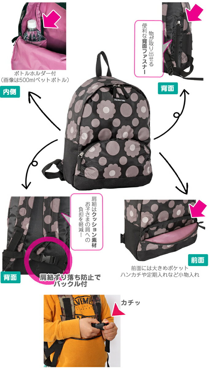 �ڿ��̸���Ǥ����ۥ��å� �ǥ��ѥå����̱�Хå� �Ҷ� ���å� ���� ���ؽˤ� �ˤλ� ���λ� ���� �ϥ�ʥե� Hanna Hula�ڥͥ��ݥ�����OK��1���ޤǡ�