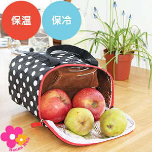 【8/11まで1点配送で送料無料】クーラーバッグ 保温保冷バッグ ハンナフラ Hanna Hula クーラーボックス【ネコポス利用OK!1点まで】通販格安セール情報 楽天 通販