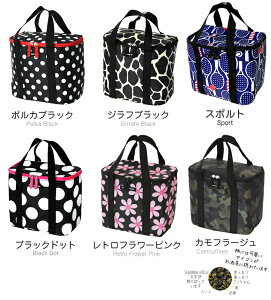 【8/11まで1点配送で送料無料】クーラーバッグ 保温保冷バッグ ハンナフラ Hanna Hula クーラーボックス【ネコポス利用OK!1点まで】通販格安セール情報 楽天 通販