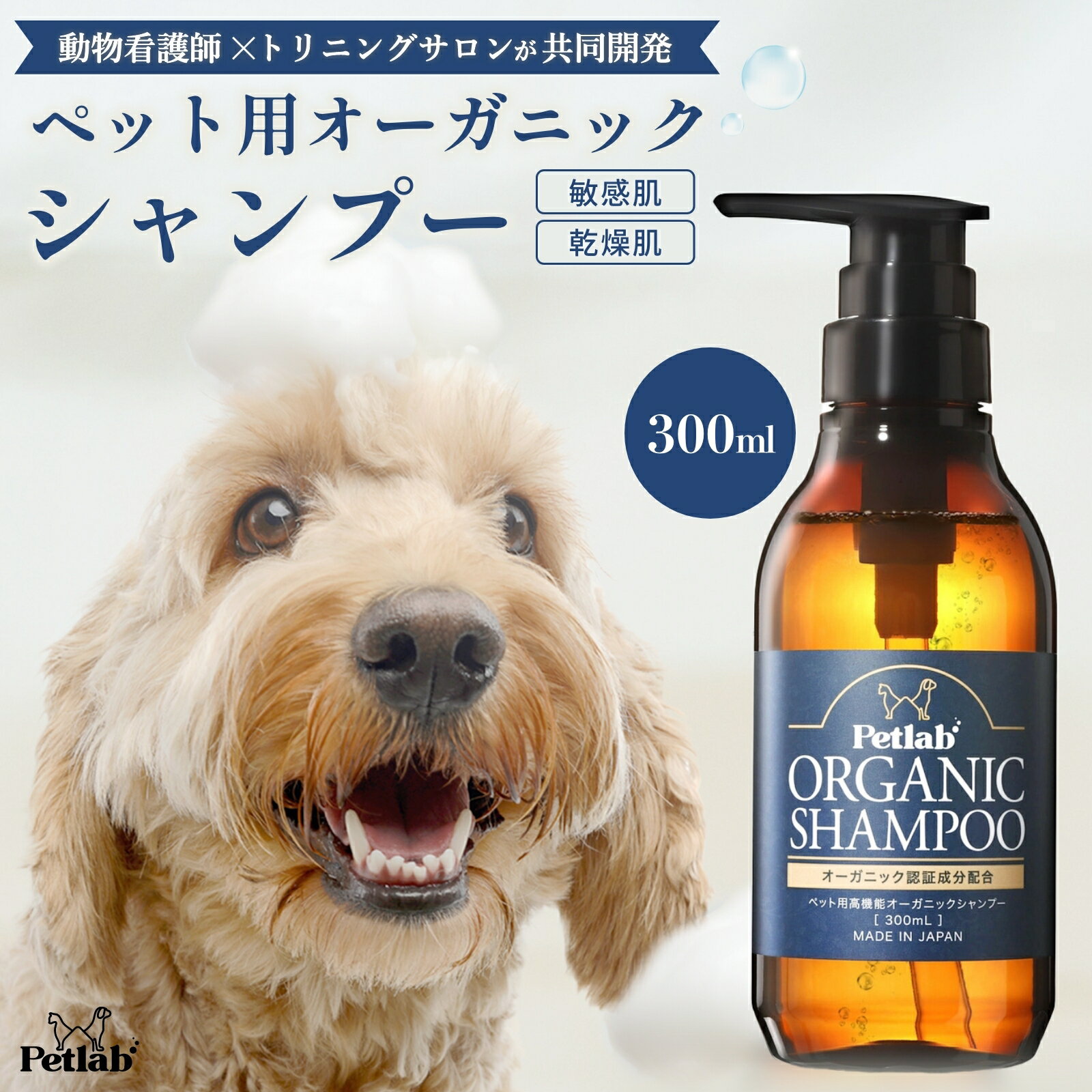 アボ グリーンシャンプー 236.5ml [AA]【TC】