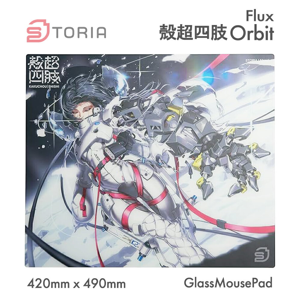 STORIA ～「STORIA」白と桜を基調とした、透明感あふれるゲーミングブランド。～ 表面に特殊強化ガラスを使用したガラス製ゲーミングマウスパッドは、湿度の影響を受けにくく、常に一貫した滑りを実現します。安定した操作感が求められるeスポ...