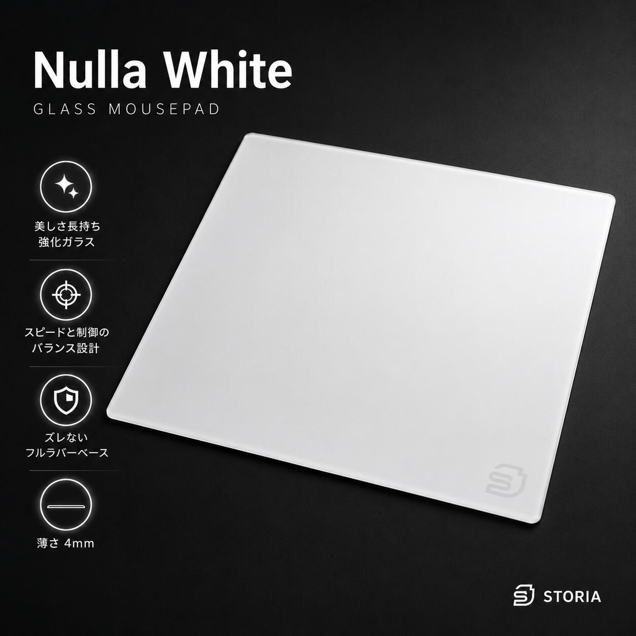 STORIA ガラス ゲーミングマウスパッド ガラスマウスパッド Nulla White XLサイズ 42cm × 49cm バランス 競技 マウスパッド esports FPS 中摩擦 ストーリア SGP26NU04