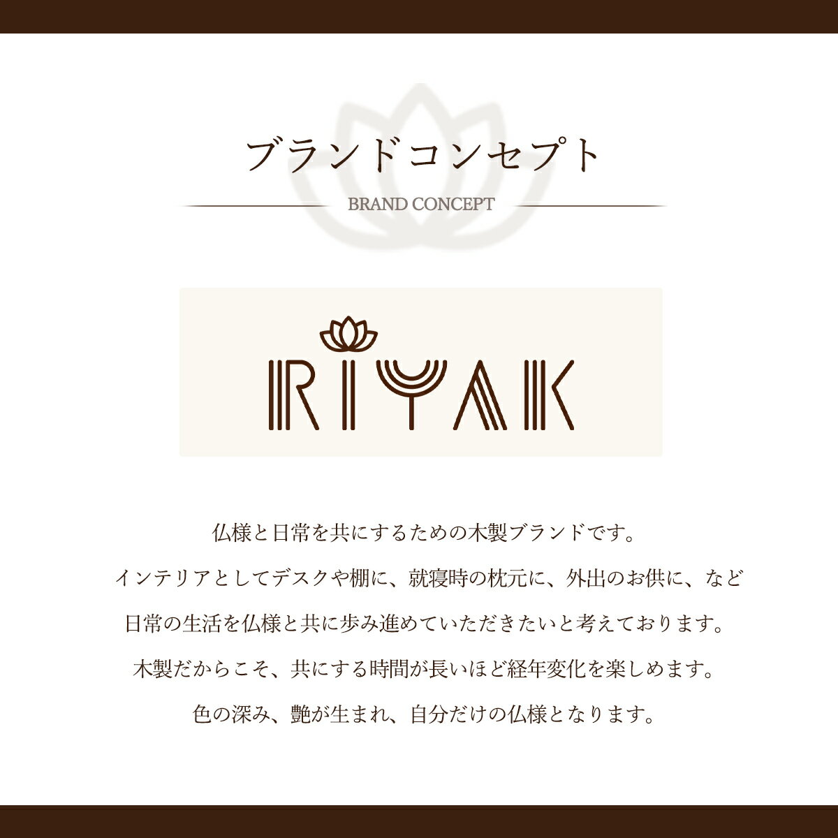 RIYAK リヤク BASIC ベーシック 古代色不動明王座像 LY-PFDZ 木製仏像 ご利益 仏具 仏像 木製 木彫り 置物 置き物 縁起物 仏像フィギュア