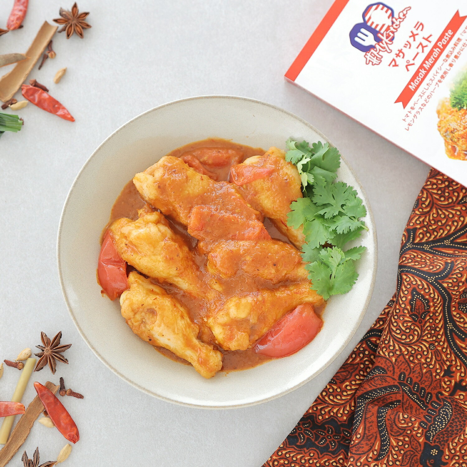簡単に本格的なアジア料理 My Kitchen マサッメラ 150g ハラル食品 ペースト マレーシア 100 本物保証