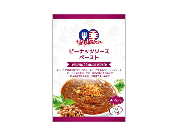 My Kitchen ピーナッツソース ペースト 150g ハラル食品 マレーシアのサムネイル
