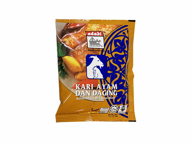 Adabi チキンカレーパウダー 24g マレーシア ハラル食品