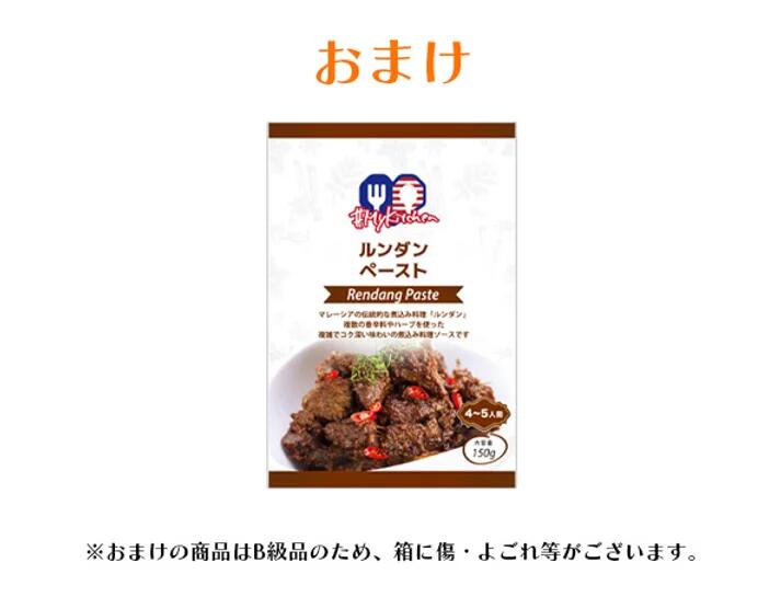 スナック菓子5セット